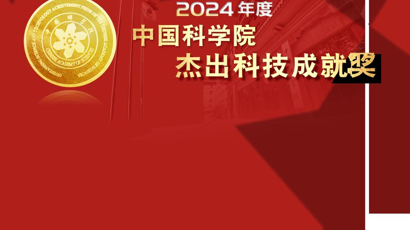 科技成果转化，如何加速落地？**