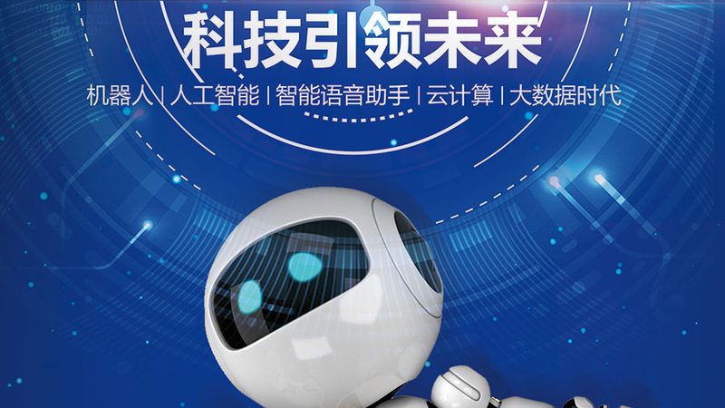 湖南科技发展有限公司
